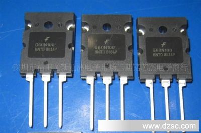 電子元器件批發(fā),二極管三極管IC