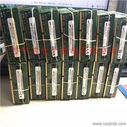 庫存電子元器件 材料價(jià)格 庫存電子元器件 材料廠家 庫存電子元器件 材料批發(fā)